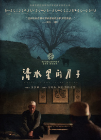色热综合